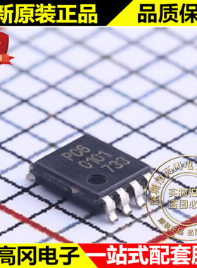 PCA9306DC1 VSSOP-8 PC6 NXP 恩智浦 电平转换器 逻辑芯片