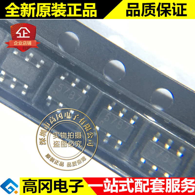 TP4057 4057 SOT23-6 丝印57b8 TOPPOWER南京拓微 电池电源管理