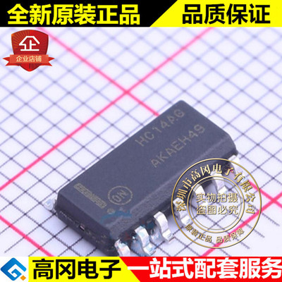 MC74HC14ADR2G SOIC-14 HC14AG ON安森美 门极和反相器