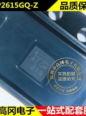 MP2615GQ-Z MP2615 AEGF QFN16 MPS 原装正品 电池电源管理
