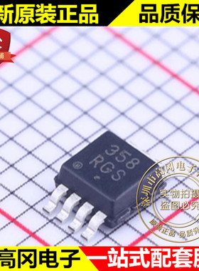 LM358DMR2G MSOP-8 LM358 358 ON 安森美 通用运放