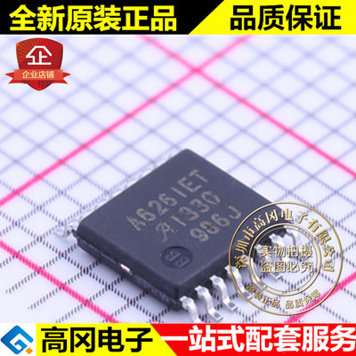 A6261ELPTR-T TSSOP-16 A6261ET ALLEGRO埃戈罗 LED驱动