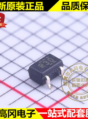 REF3330AIDCKT SC70-3 丝印R30 REF3330 TI 德州 电压基准芯片