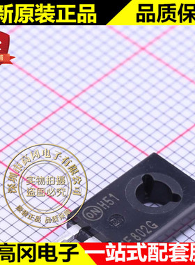 MJE802G TO-126 MJE802 ON 安森美 NPN 80V 4A 达林顿管