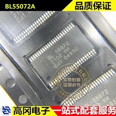BL55072A TSSOP-48 BL贝岭 36x4bit 2线串行接口 LCD驱动