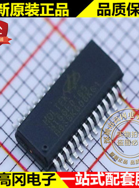 HT66F0185 SSOP28 HOLTEK合泰 EEPROM A D 型 8-Bit Flash 单片机