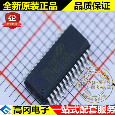 HT66F0185 SSOP28 HOLTEK合泰 EEPROM A D 型 8-Bit Flash 单片机