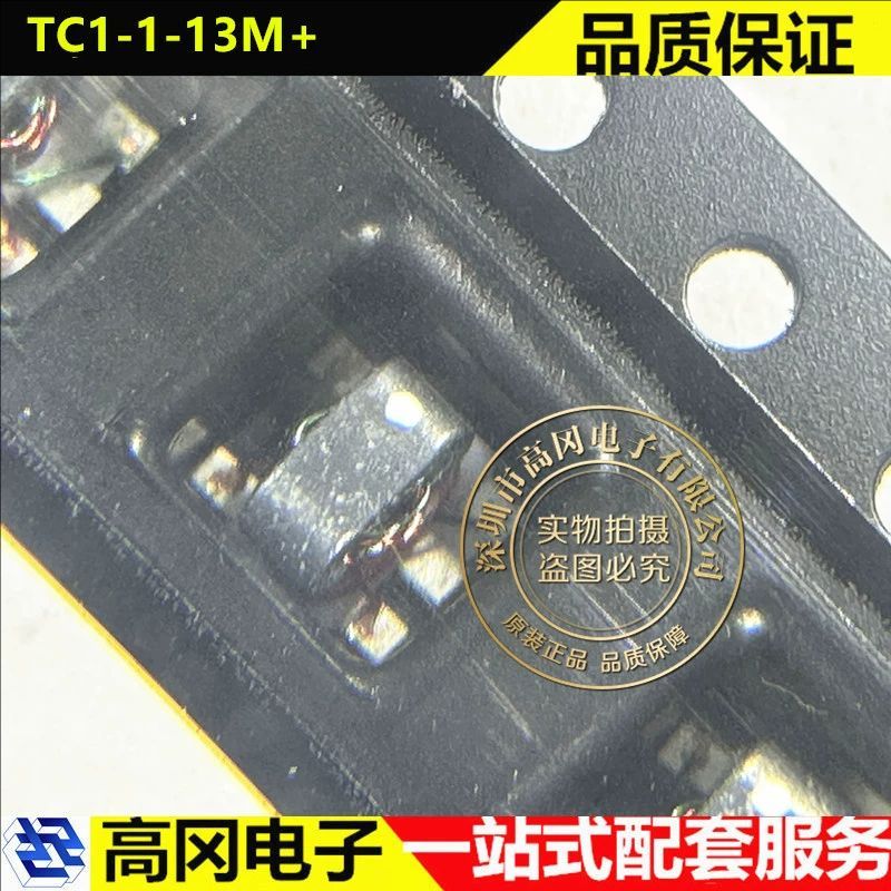 TC1-1-13M+ SMD-5 Mini-Circuits 宽频带射频变压器 巴伦balun