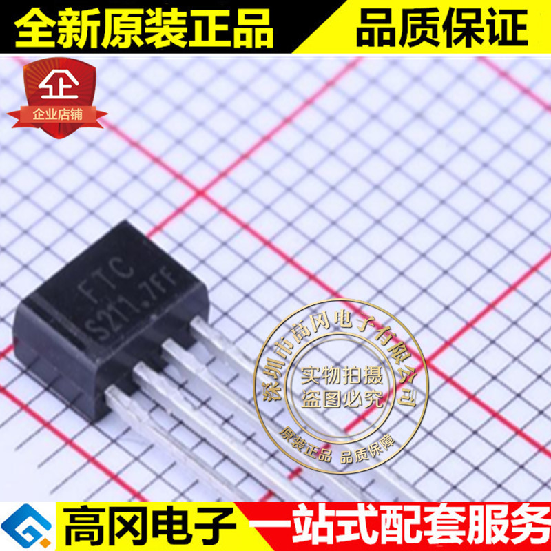 FS211LF-B SIP4 Feeling 远翔 带霍尔传感器的双向直流电机驱动