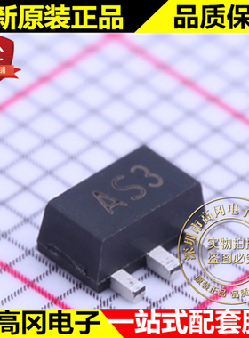 BST52TA SOT-89 丝印AS3 DIODES 美台 NPN 80V 500mA 贴片三极管