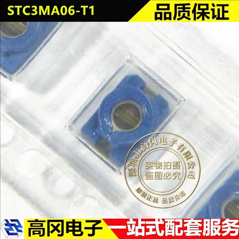 STC3MA06-T1 SMD 4.5x3.2mm SEHWA世华 2pF~6pF 贴片可调电容