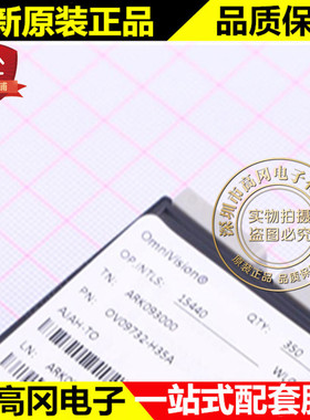 OV09732-H35A CSP-35 OmniVision 1280 x 720 图像传感器