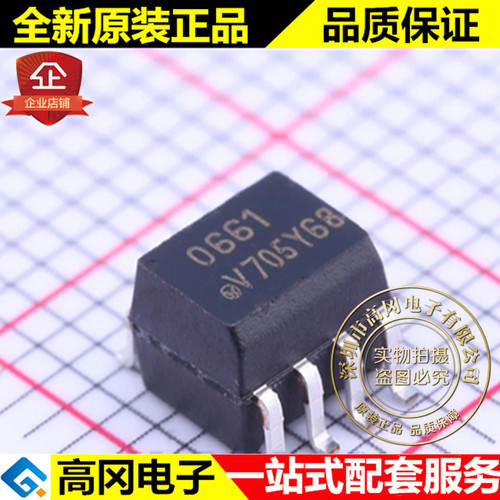VO0661T SOIC-8 0661 VISHAY 威世 贴片 光电可控硅