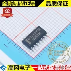 CD74HC93M96 HC93M SOP14 TI 德州仪器 二进制计数器 逻辑芯片