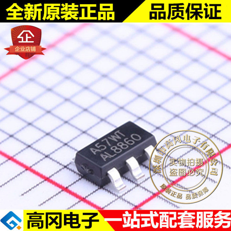 AL8860WT-7 SOT23-5 AL8860 DIODES 美台 原装正品 LED驱动