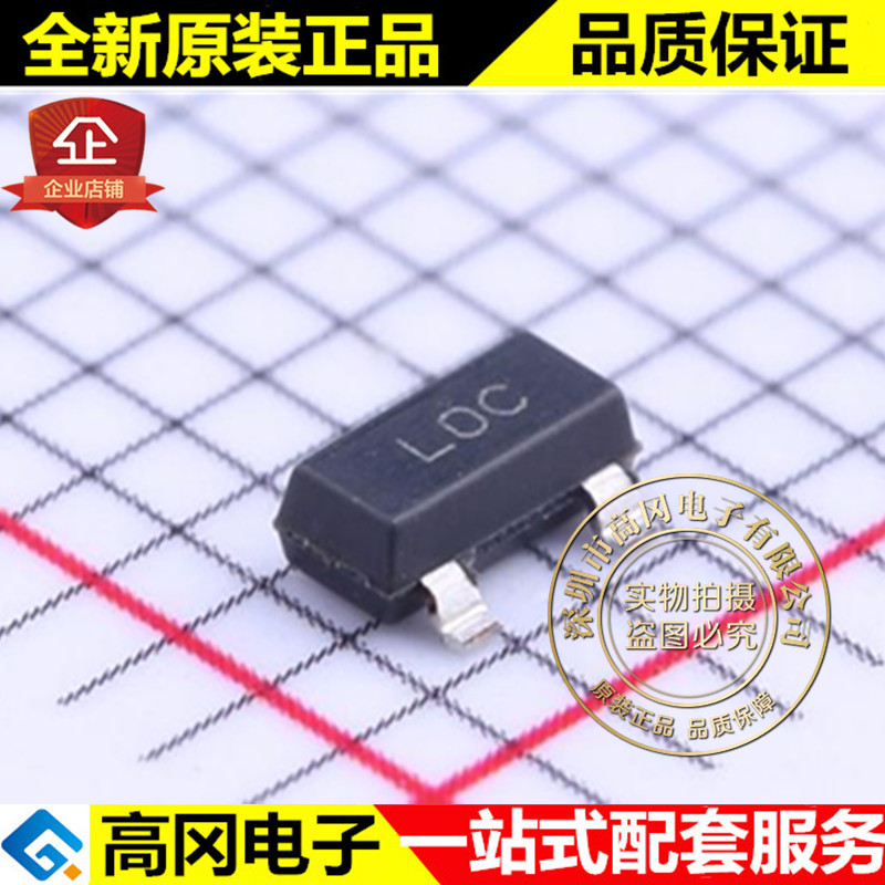 LM3480IM3-12 SOT-23 丝印LOC TI 德州 12V 100mA 线性稳压 LDO