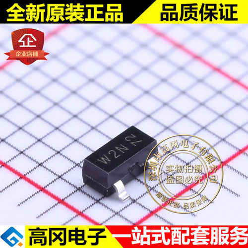 PMV213SN SOT-23 丝印W2N Nexperia安世 N沟道 100V 1.9A MOS管