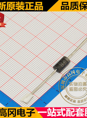 MUR460 DO-201AD MDD/MIC 全新原装正品 超快恢复二极管