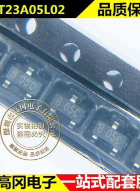 SET23A05L02 SOT23 Brightking 台湾君耀 5V 单向 静电抑制器 ESD