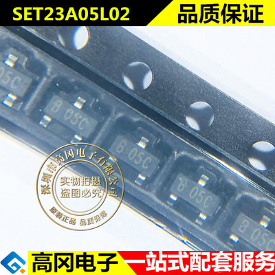 SET23A05L02 SOT23 Brightking 台湾君耀 5V 单向 静电抑制器 ESD
