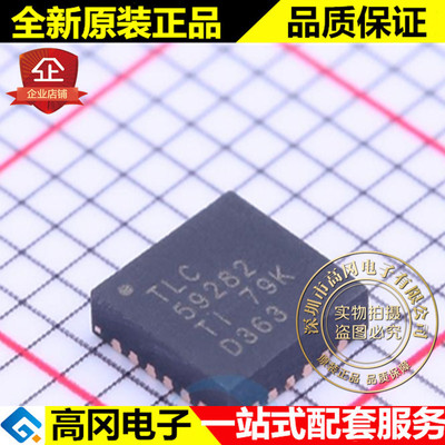 TLC59282RGER VQFN-24 TLC59282 TI 德州 LED驱动