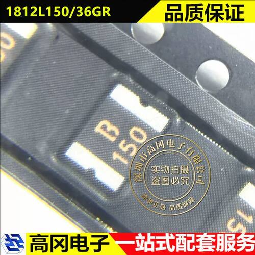 陆特1812L150/36G贴片自恢复