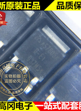 AS7805ADTR-E1 TO-252 AS7805A DIODES 美台 电压基准芯片