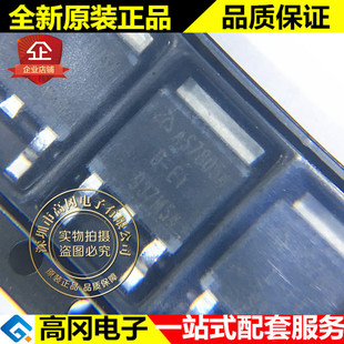 AS7805ADTR-E1 TO-252 AS7805A DIODES 美台 电压基准芯片