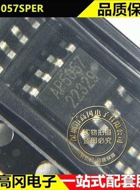 AP5057SPER SOP-8 AP5057 CHIPOWN芯朋微 电池管理芯片