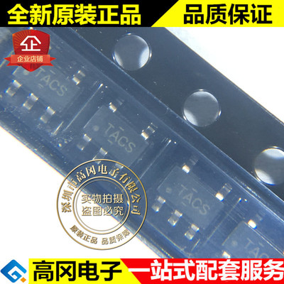 TL431ACDBVR SOT-23-5 丝印TACS TI 德州 2.495V 电压基准芯片