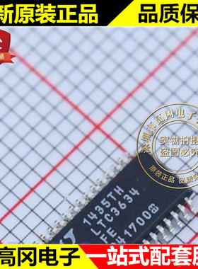 LTC3634IFE#PBF TSSOP-28 LTC3634 LINEAR 凌特 DC-DC芯片