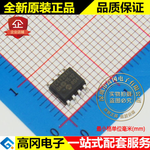 TC4428AEOA TC4428AE SOP8 微芯 1.5A 双高速功率 MOSFET 驱动器