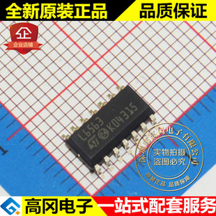 L6563TR L6563 SOP14 ST 意法 22V 5.5mA 原装正品 电源芯片