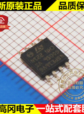 M45PE16-VMW6TG 45PE16VG SOP8 ST意法半导体 原装正品 存储器