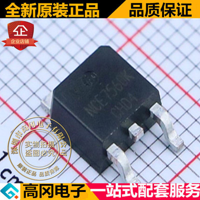NCE7560K TO252 NCE新洁能 N沟道 75V 60A MOS 场效应管
