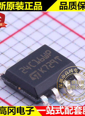 M24C16-WMN6P SOP-8 24C16WP ST 意法半导体 EEPROM存储器