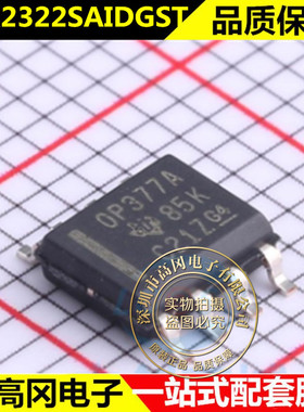 原装OPA2322SAIDGST OPA2322SA放大器封装MSOP-10