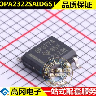 原装OPA2322SAIDGST OPA2322SA放大器封装MSOP-10