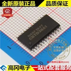 SN74CBTD3861DWR CBTD3861 SOP24 TI 德州仪器 74系列逻辑芯片