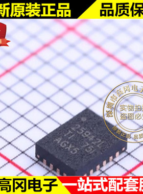 TPS25942LRVCT WQFN-20 25942L TI 德州 热交换控制器 电源监控