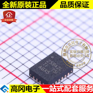 TPS25942LRVCT WQFN-20 25942L TI 德州 热交换控制器 电源监控