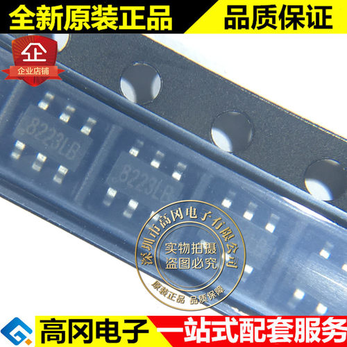 SD8223LB SOT23-6 SHOUDING首鼎 单通道触摸IC 触摸芯片