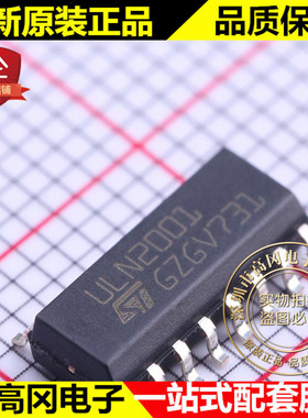 ULN2001D1013TR SOIC-16 ULN2001 ST意法 NPN 500mA 50V 达林顿管