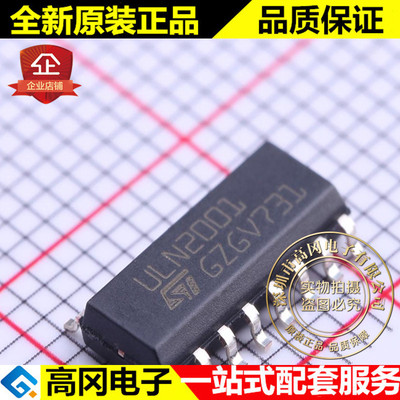 ULN2001D1013TR SOIC-16 ULN2001 ST意法 NPN 500mA 50V 达林顿管