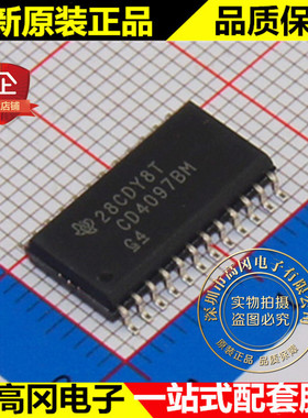 CD4097BM CD4097 SOP24 TI 德州 全新原装正品 4000系列逻辑芯片