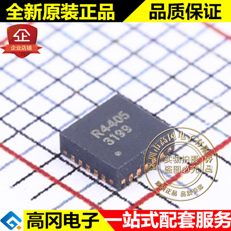 IS31FL3199-QFLS2-TR QFN-20 3199 ISSI 芯成 9通道光效 LED 驱动