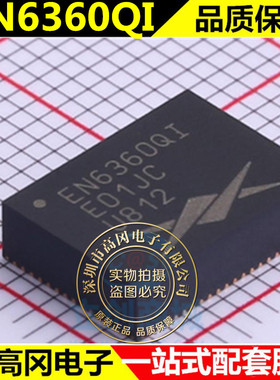 EN6360QI QFN 开关式稳压器电源管理IC芯片 直流转换器 正品