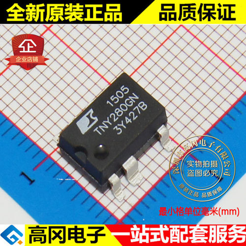 TNY280GN TNY280 SOP7 POWER力拓 原装 隔离 开关电源芯片