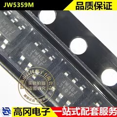 JW5359M SOT23-6 丝印JWN6J JOULWATT杰华特 同步降压转换芯片
