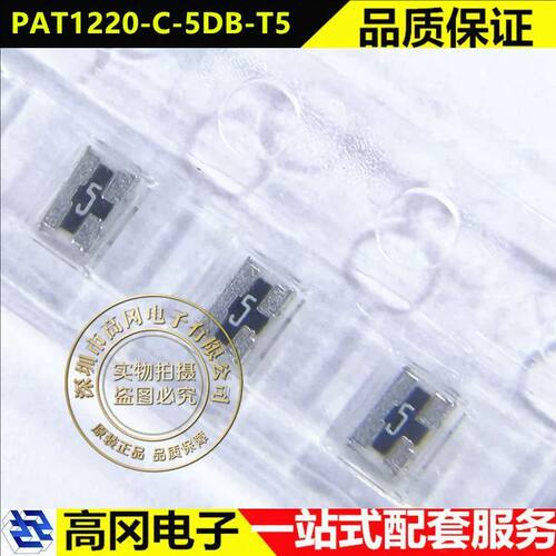 SUSUMUPAT1220-C-5DB-T5衰减器